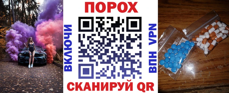 АМФЕТАМИН Premium Островной