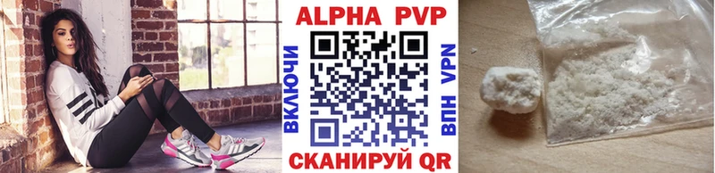Alpha-PVP крисы CK  сколько стоит  Островной 