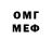 ТГК жижа Menofit Menofit