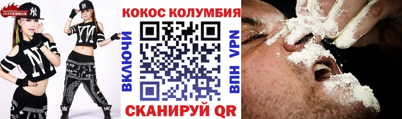 наркотики  Островной  КОКАИН 97% 