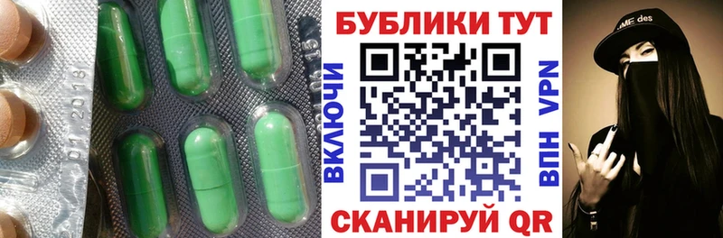 ЭКСТАЗИ круглые  хочу наркоту  Островной 