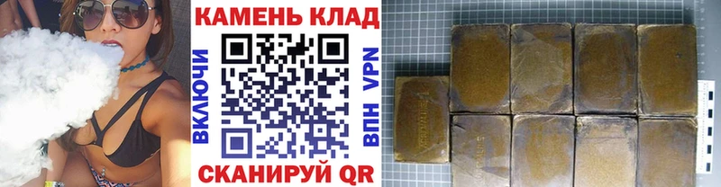 ГАШИШ 40% ТГК Островной