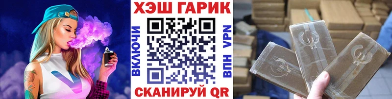 ГАШ убойный  хочу наркоту  Островной 