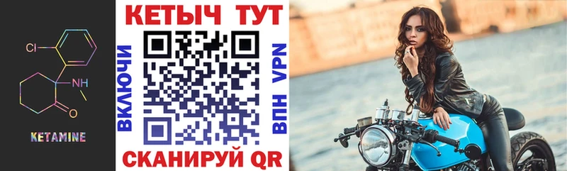 Кетамин VHQ мега ONION Островной