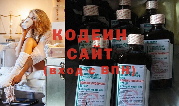 синтетический гашиш Краснослободск