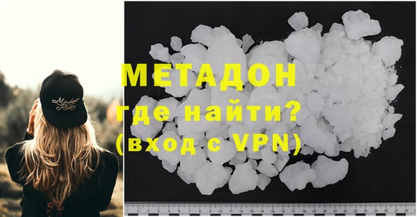 тгк Красноперекопск