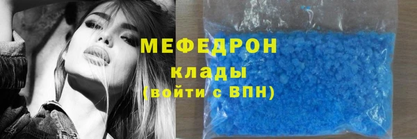 синтетический гашиш Краснослободск
