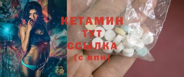 тгк Красноперекопск