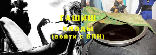 тгк Красноперекопск