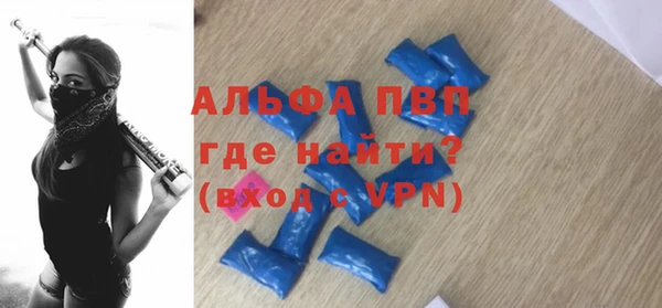тгк Красноперекопск