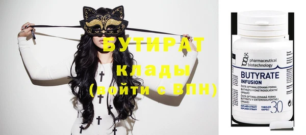 синтетический гашиш Краснослободск