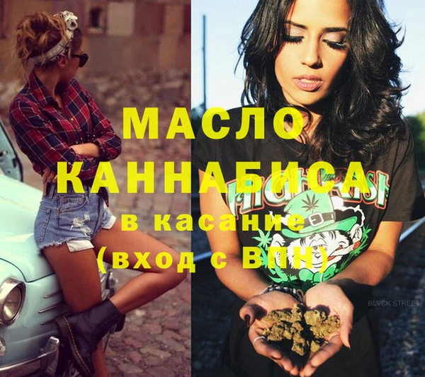 тгк Красноперекопск