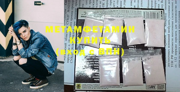 МДМА Краснотурьинск