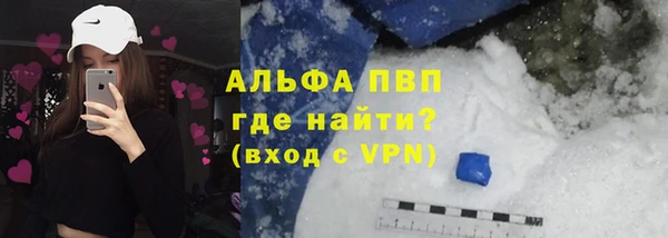 синтетический гашиш Краснослободск