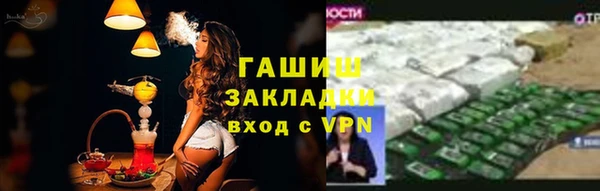 тгк Красноперекопск