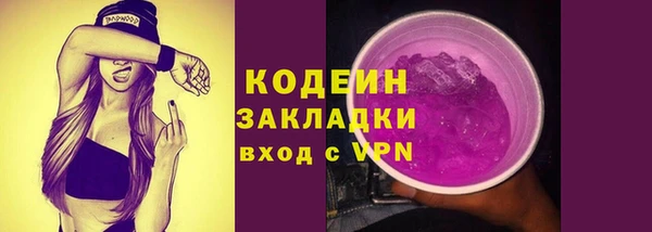 синтетический гашиш Краснослободск