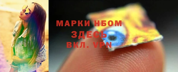 синтетический гашиш Краснослободск