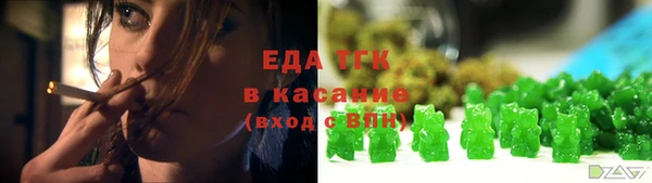 синтетический гашиш Краснослободск