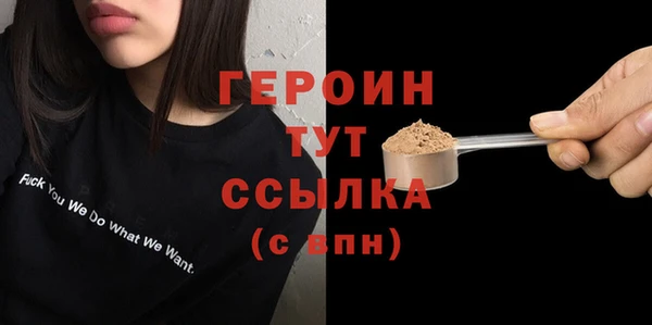 МДМА Каменка