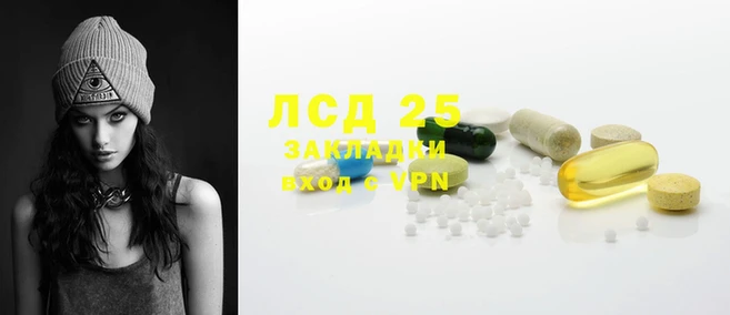синтетический гашиш Краснослободск