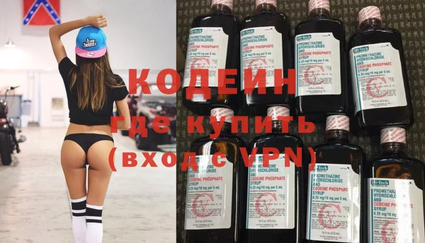 тгк Красноперекопск