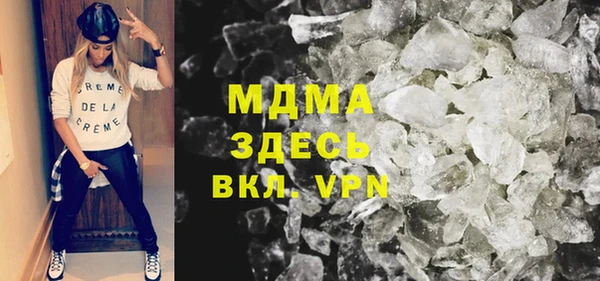 МДМА Краснотурьинск