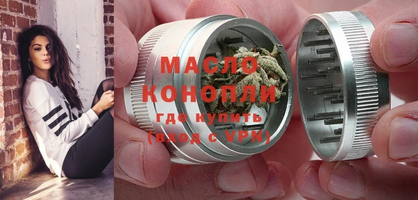синтетический гашиш Краснослободск