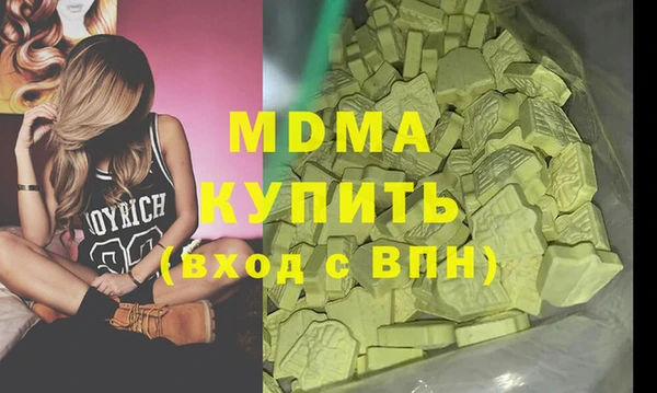 синтетический гашиш Краснослободск
