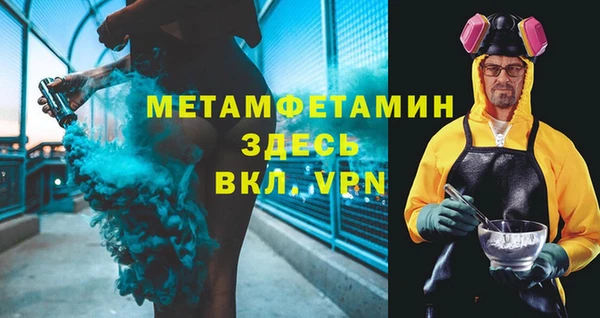 МДМА Краснотурьинск