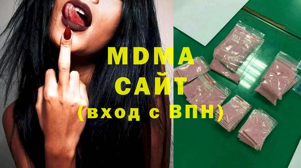 МДМА Краснотурьинск