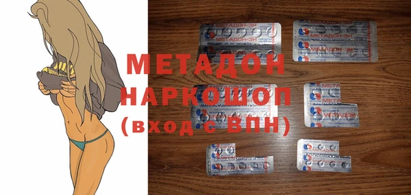 марихуана Покровск