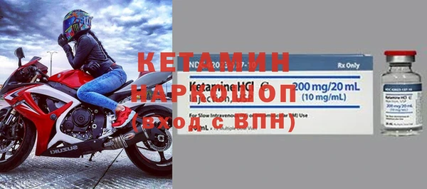 синтетический гашиш Краснослободск