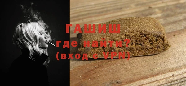 тгк Красноперекопск