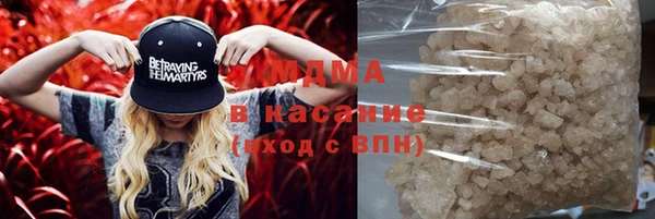 кокаин Каменногорск