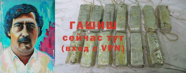 тгк Красноперекопск