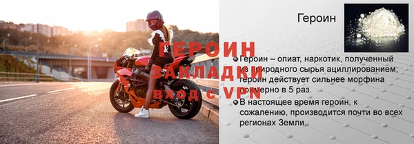 тгк Красноперекопск