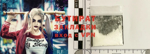 тгк Красноперекопск