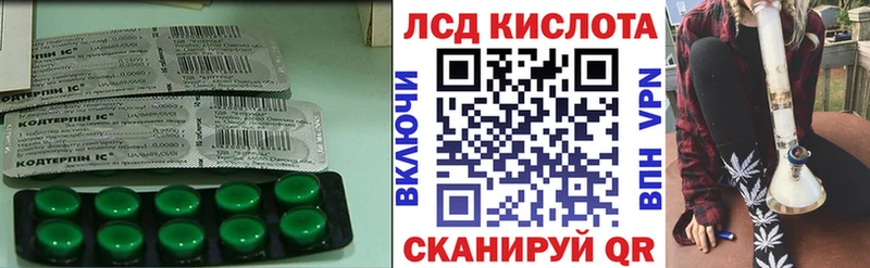 дарнет шоп  Островной  ЛСД экстази кислота 