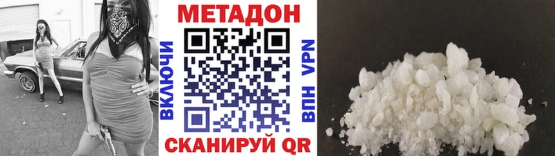 цена   Островной  Метадон VHQ 