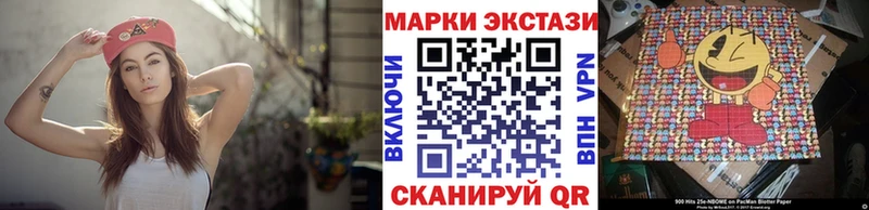 хочу МЕГА рабочий сайт Марки 25I-NBOMe 1,8мг Островной