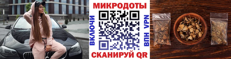 Псилоцибиновые грибы мицелий  МЕГА ссылка  Островной  цена наркотик 